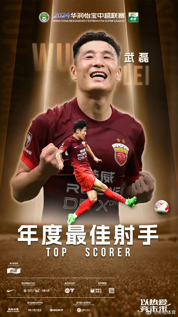 关于本泽马成功零封武磊，门将赛后获得全场最佳的信息
